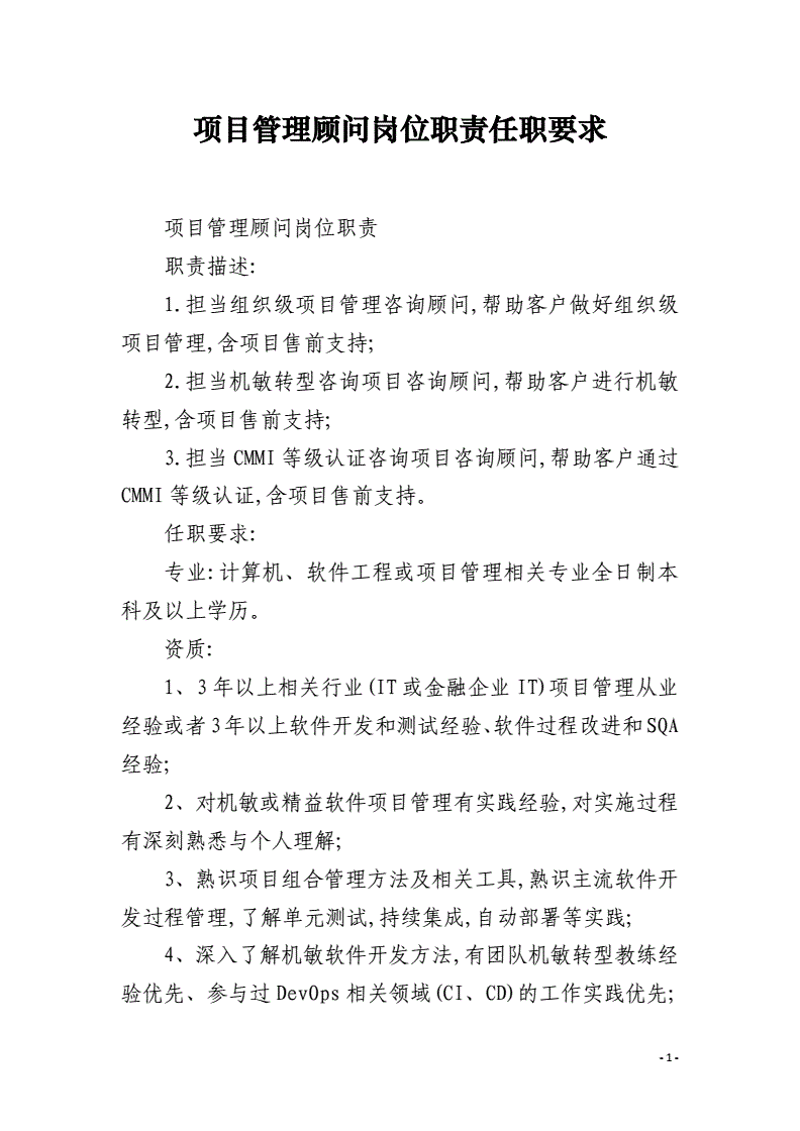 在进行市场调研时，避免选择熟人作为调研对象，这一点至关重要。本文将通过具体案例和对比分析，帮助你理解为什么在市场调研中引入“陌生面孔”尤为重要。