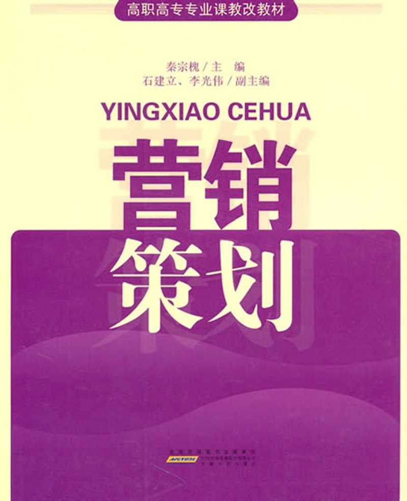 在进行市场调研时，为了确保数据的真实性和公正性，必须避免选择熟悉的人作为调研对象。今天我们就来深入探讨一下为什么应该避免熟人参与市场调研以及如何更好地规避这一问题。
