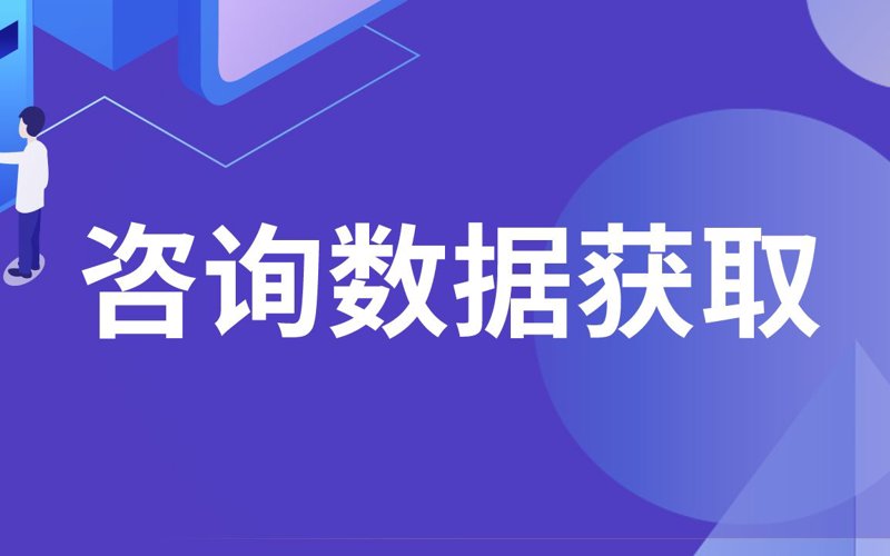 访谈记录：深度解析营销策划公司的关键要素与成功秘诀